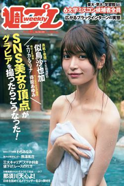 妖精视频yjsp