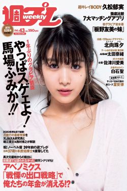 蔡明个人资料