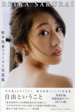 七月又十四之信不信由你DVD