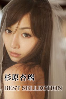 欧美炮交13p