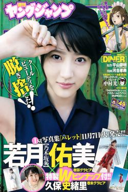 王笛个人资料介绍